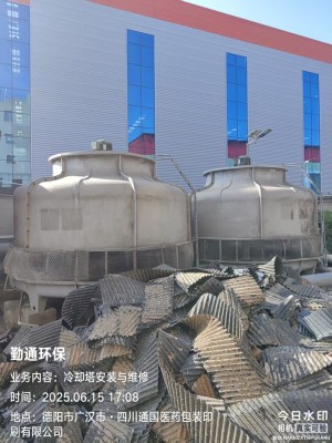 四川150t玻璃钢冷却塔填料更换