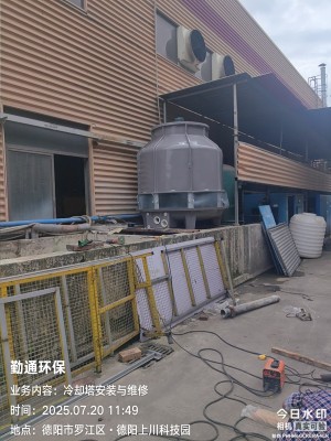 四川德阳广汉80t冷却塔工程案例