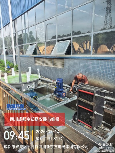 四川成都冷却塔50t安装